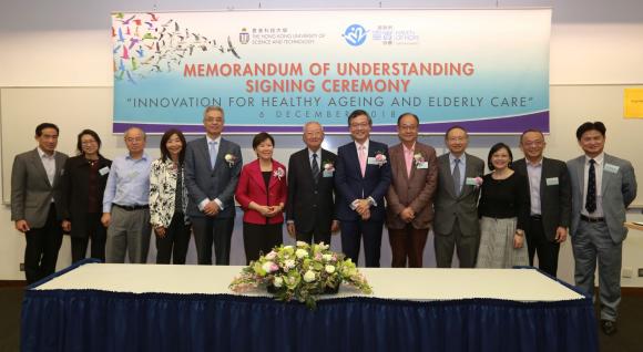 Prof. Wei SHYY, HKUST President (fifth left); Dr. CHENG Hon-kwan, Honorary Court Member of HKUST and Honorary Chairman of Board of Directors of HOHCS (seventh left); Dr. NG Sze-fuk, Chairman of Sai Kung District Council (fifth right) and Prof. Joseph KWAN, Director of Health, Safety and Environment of HKUST and Chairman of Board of Directors of HOHCS (fourth right) witness the MOU signing.