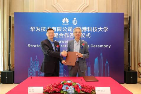 科大校长史维教授(右)与华为董事兼战略Marketing总裁徐文伟先生签署合作协议。