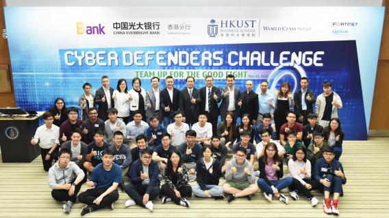 The competition attracts 40 students from across different schools at HKUST to participate.