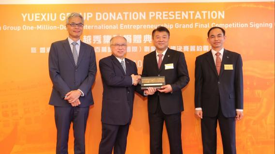Mr. Andrew LIAO Cheung-Sing (second left) and Prof. Wei SHYY (first left) present a souvenir to Mr. ZHANG Zhaoxing (second right) and Mr. ZHU Chunxiu (first right).