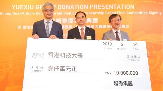 朱春秀先生（中）另向史維教授（左）和科大協理副校長（知識轉移）吳恩柏教授（右）頒授一千萬元人民幣的贊助支票。