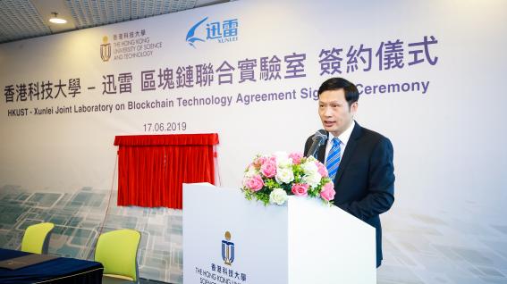 Xunlei and Onething Technologies CEO Mr. CHEN Lei speaking at the signing ceremony.
