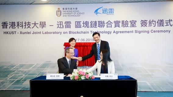 Prof. Tim CHENG, Dean of Engineering of HKUST (front left), and Ms. LAI Xin, ThunderChain’s Chief Engineer of Xunlei (front right), sign the collaborative agreement to establish HKUST-Xunlei Joint Laboratory on Blockchain Technology, witnessed by Prof. Nancy IP, Vice-President for Research and Development of HKUST (back left), and Mr. CHEN Lei, Chief Executive Officer of Xunlei and Onething Technologies (back right).