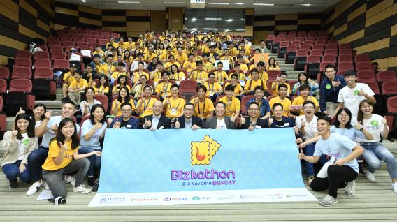 Bizkathon@HKUST is the first virtual banking hackathon in Hong Kong.