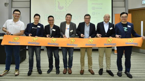 Bizkathon@HKUST獲包括平安壹賬通銀行、WeLab、眾安銀行、投資推廣署、微軟和數碼港等業界鼎力支持及贊助，各高層代表為比賽主禮