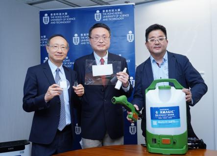 Prof. YEUNG King-lun from HKUST’s Department of Chemical & Biological Engineering; Prof. Joseph KWAN, Adjunct Professor from the Division of Environment & Sustainability and Mr. Hamilton HUNG, Chief Marketing Officer of HKUST’s industrial partner Chiaphua Industries Ltd, present the multiple opportunities in applications of the new coating formula MAP-1.