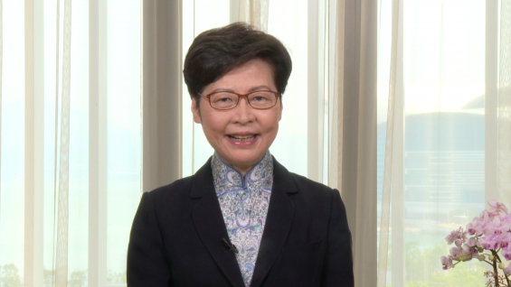 Mrs. Carrie LAM, Chief Executive of the HKSAR, remarks the HKSAR Government will release an updated Hong Kong's Climate Action Plan later this year to formulate more aggressive measures to reduce carbon emissions and combat climate change, to promote sustainable development and build a better environment for future generations