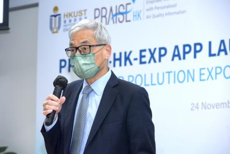Welcoming Speech by Prof. Wei SHYY, President, HKUST