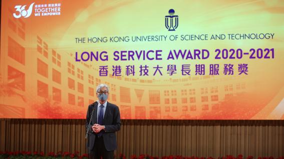 Prof. Wei Shyy delivers his speech