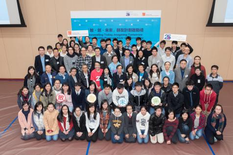  香港科技大學26名教授及70名中四至中五學生參與由科大及香港青年協會合辦的「敢‧創‧未來」師友計劃。