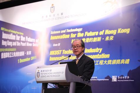  科大校长陈繁昌教授以「研究型大学•知识型社会」为题发表演说。