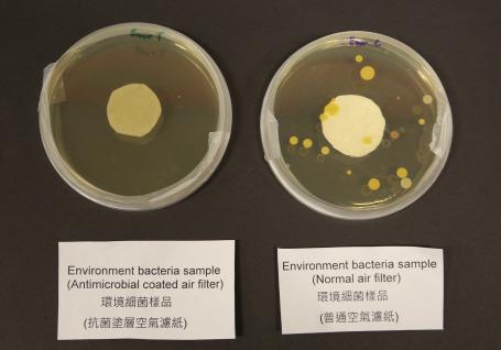  Environment bacteria sample of HKUST’s antimicrobial coated air filter (left) as compared to sample using normal air filter (right).