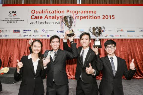  香港会计师公会专业资格课程个案分析比赛冠军(左起)：梁嘉炜、林浩楠、许恒雍及田梓弘。