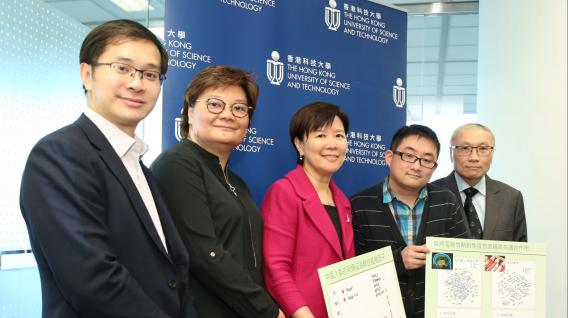  (From left) Prof Chen Yu from the Shenzhen Institutes of Advanced Technology, Chinese Academy of Sciences; Prof Amy Fu, HKUST Research Associate Professor of Life Science; Prof Nancy Ip, HKUST Vice-President for Research and Graduate Studies; PhD student Zhou Xiaopu and Dr Mok Kin Ying from University College London.