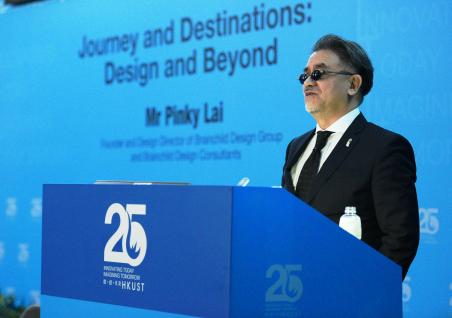  Mr Pinky Lai speaks on “Journey and Destinations: Design and Beyond” at HKUST 25th Anniversary Distinguished Speakers Series.