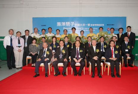  A photo of the officiating guests at the welcoming ceremony.