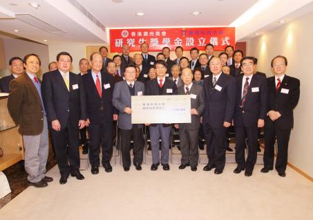 The Hong Kong Chiu Chow Chamber of Commerce has pledged HK$4.5 million to HKUST to set up postgraduate scholarship to nurture young Chiu Chow talents.	