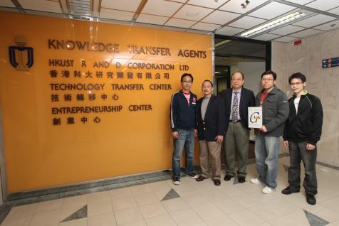 Picture shows GVN founders HKUST Professors Raymond W K Wong (center) and Nelson Cue (second from left) with staff members of the company.	