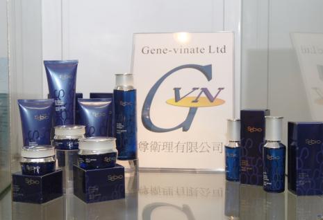 One of GVN’s lines of skincare products	