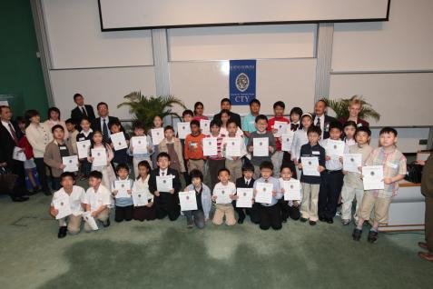 来 自 亚 洲 不 同 国 家 的 小 学 生 获 颁 学 术 奖 状	