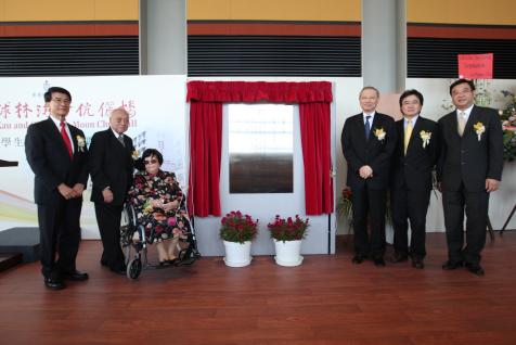 Unveiling the commemorative plaque are (from left) President Paul Chu, Dr Chan Sui-Kau, Mrs Chan, Secretary for Education the Hon Michael Suen, Vice-President for Academic Affairs Prof Roland Chin, and Vice-President for Administration and Business Prof Yuk-Shan Wong.	