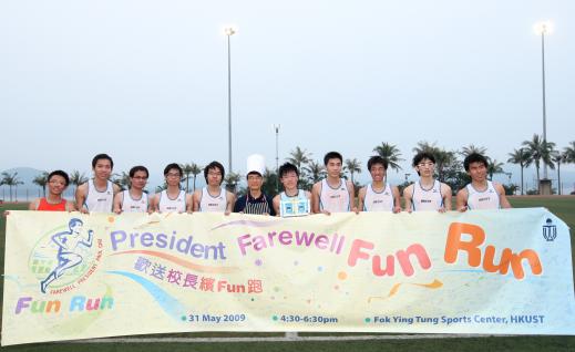  The Fastest Team - from the HKUST Athletics Team.