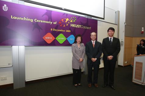 At the launching ceremony are (from left) Dr Rosanna Wong, President Tony F Chan, and Service Learning Coordinator Mr Lufi Liu	