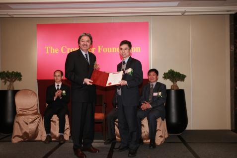 財 政 司 司 長 曾 俊 華 ( 左 ) 頒 發 「 裘 槎 優 秀 科 研 者 獎 」 獎 狀 給 陳 子 亭 教 授	