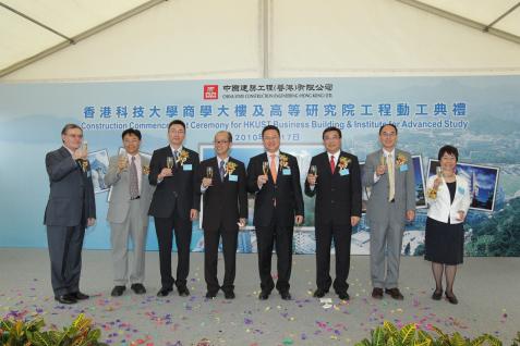 The management of HKUST and China State Construction propose a toast to the successful completion of the project.	