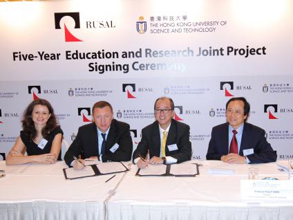 At the signing ceremony are (from left) Ms Vera Kurochkina, Director of Corporate Communications, UC RUSAL; Mr Oleg Deripaska, CEO, UC RUSAL; HKUST President Tony F Chan; and HKUST Vice-President for Academic Affairs (Acting) Prof Shiu Yuen Cheng.	