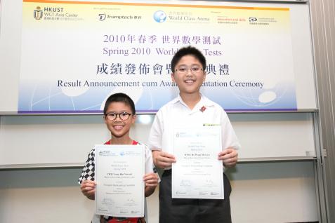 两 位 年 纪 最 小 的 越 级 挑 战 而 考 获 双 优 的 同 学 – 考 试 时 8岁 的 招 朗 轩 ( 左 ) 和 9 岁 的 汤 颢 泓 。 他 们 分 别 在 8 – 11 和 12 – 14 岁 组 别 中 获 得 双 优 的 佳 绩 。	