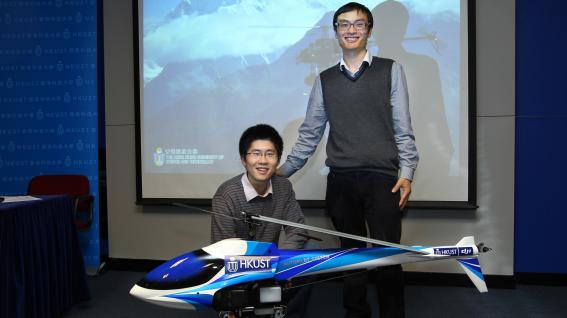 Frank Wang (right) and Jianyu Song with their helicopter