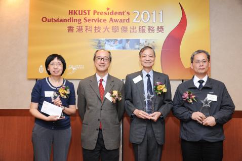 科 大 傑 出 服 務 獎 得 獎 人 張 子 健 先 生 （ 右 起 ） ﹑ 蔡 文 魁 先 生 和 盛 亦 華 女 士 ， 與 校 長 陳 繁 昌 教 授 （ 左 二 ） 於 頒 獎 禮 上 合 照 。	