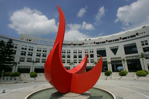 香 港 科 技 大 学	