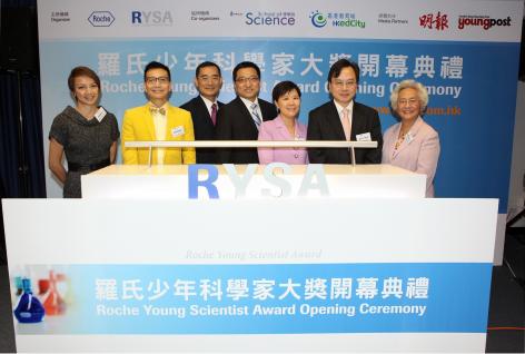科 大 理 学 院 院 长 叶 玉 如 教 授 ( 右 三 ) 支 持 学 院 与 罗 氏 香 港 合 办 「 罗 氏 少 年 科 学 家 大 奖 」 ， 藉 此 培 育 青 少 年 对 探 索 科 学 的 兴 趣。