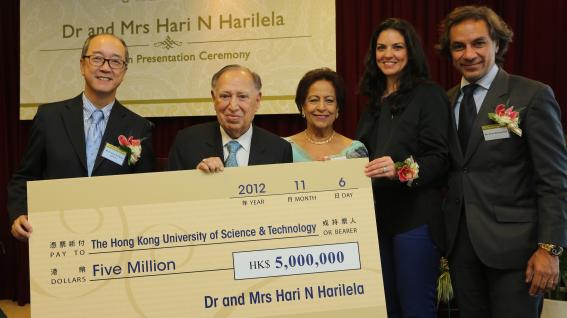 In reaching Dr Hari N Harilela’s ninetieth year, he makes donation to HKUST for supporting outstanding up-and-coming professors. From left: HKUST President Prof Tony F Chan, Dr & Mrs Hari N Harilela, Mrs Aron Harilela and Dr Aron Harilela.