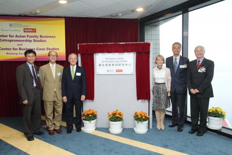 Commemorative plaque for the Thompson Center for Business Case Studies unveiled by Mr & Mrs James E Thompson (middle) together with Prof Tony F Chan (second from left) and management from HKUST.
