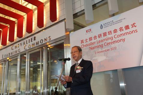 Dr Chow Yei Ching hopes that with the 'Learning Commons' learning among students will be facilitated for the future benefits of society.