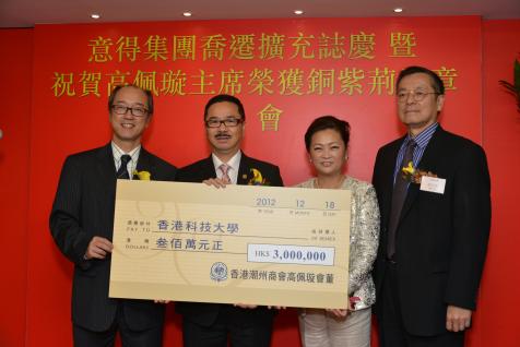 陳 繁 昌 校 長 ( 左 起 ) 、 周 振 基 博 士 、 高 佩 璇 博 士 及 翁 以 登 博 士 在 支 票 捐 贈 儀 式 上 合 照 。	