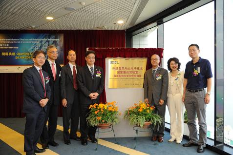  Guests at the PSKL opening ceremony. From left: Joseph Lee; Wei Shyy;  Hoi-sing Kwok; Prof Li Lu;  Tony F Chan; Ms Janet Wong; Jun Chen