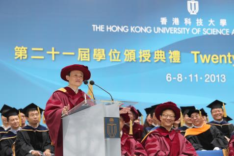 馬 雲 博 士 主 講 科 大 首 度 設 立 的 「畢 業 禮 致 辭」。	