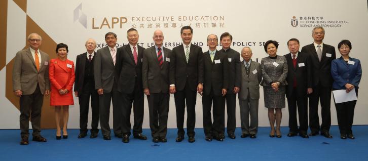 LAPP Advisory Board Members and guests of honor: (from left) Dr Raymond K F Ch'ien, Chairman of MTR Corporation Limited; Ms Peggy Liu, Senior Consultant at ONC Lawyers; Sir David Akers-Jones, Former Chief Secretary, Hong Kong Government; Mr Martin Y Tang, HKUST Council Vice-Chairman; Dr Marvin K T Cheung, HKUST Council Chairman; Prof Andrew Hamilton, Vice-Chancellor of the University of Oxford; the Honorable C Y Leung, Chief Executive of the HKSAR; Prof Tony F Chan, President of HKUST; Dr Vincent H S Lo, Ch