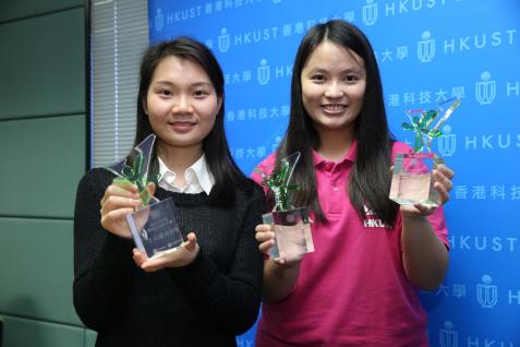  Year-One Science student Phoebe Cheuk-lam Lam （left） and Year-Three student of Chemical and Environmental Engineering Samantha Wing-man Kong receive the Top 10 Outstanding Youth Awards.