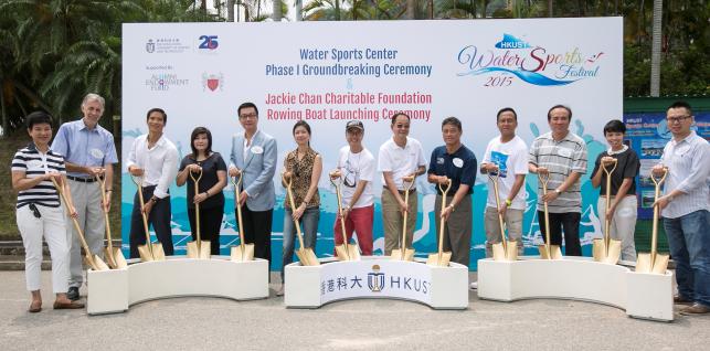  HKUST President Prof Tony Chan (middle) and guests of honor officiating the groundbreaking ceremony