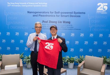  首席副校长史维教授(左)致送科大25周年纪念品予王中林教授。