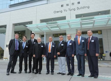 Officiating guests at the entrance of the Cheng Yu Tung Building.