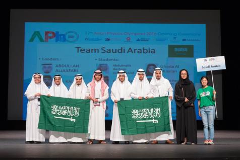  Saudi Arabia team
