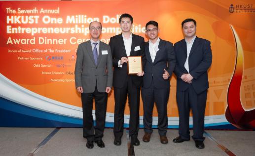  科大校长陈繁昌教授(左)颁发奖状予广懋创新科技两位成员及导师。
