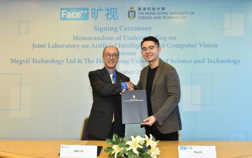  科大校長陳繁昌教授(左)及矌視科技創始人兼首席執行官印奇先生簽署備忘錄成立聯合實驗室。