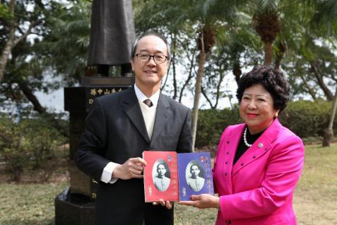  Dr Lily Sun (right) presents her book on her grandfather Dr Sun Yat-sen to President Tony Chan.